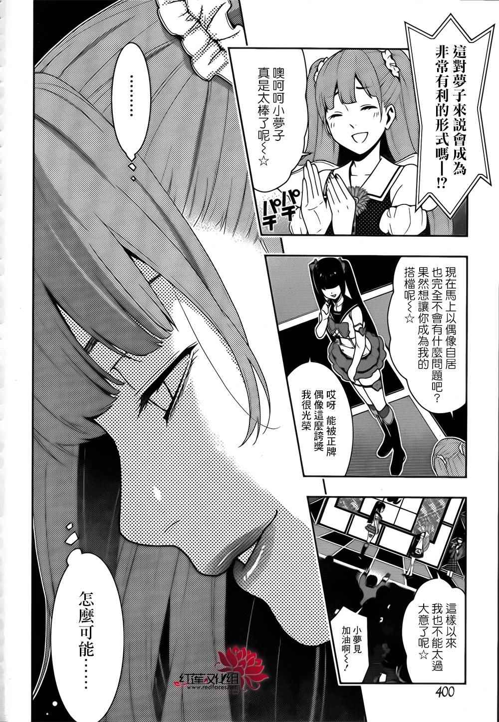 第 40 页