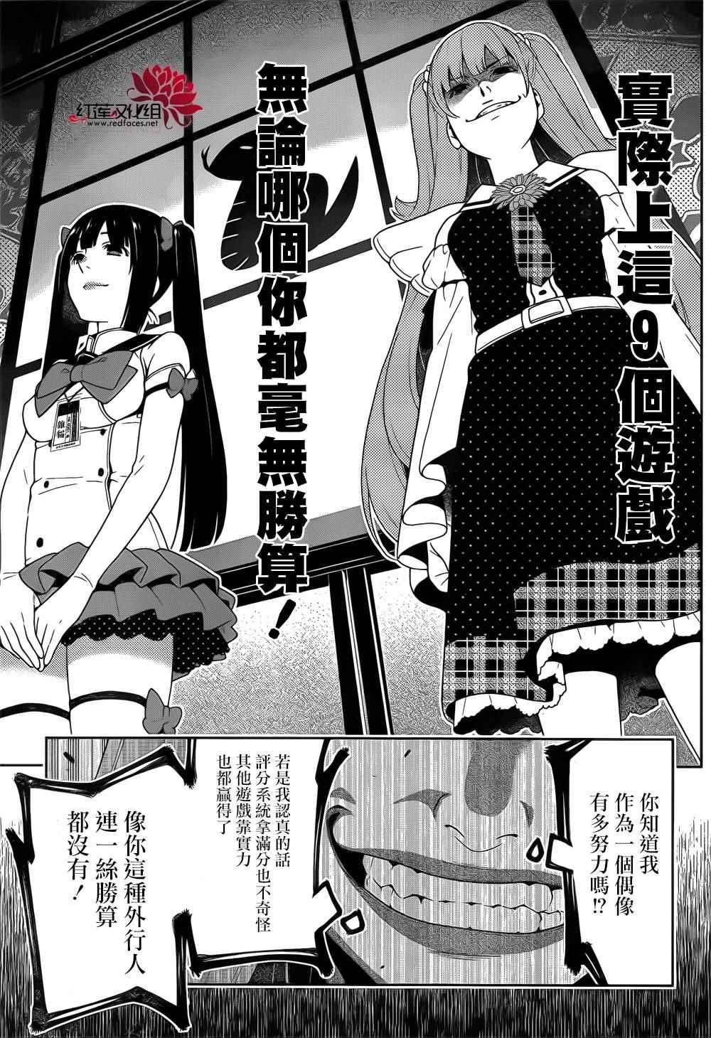 第 41 页