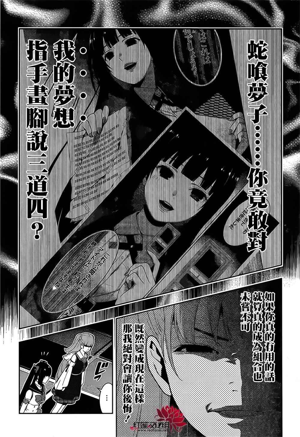 第 42 页
