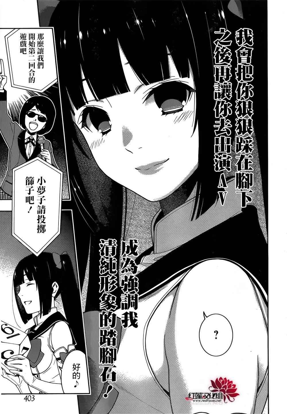 第 43 页
