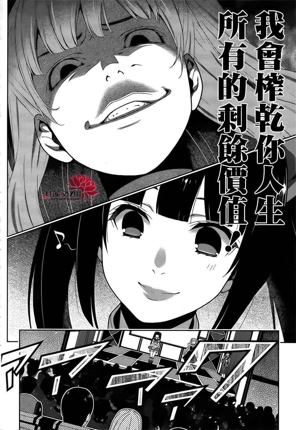 第 44 页