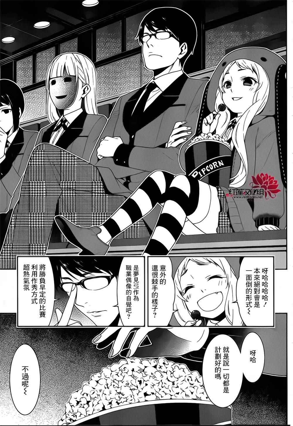第 45 页