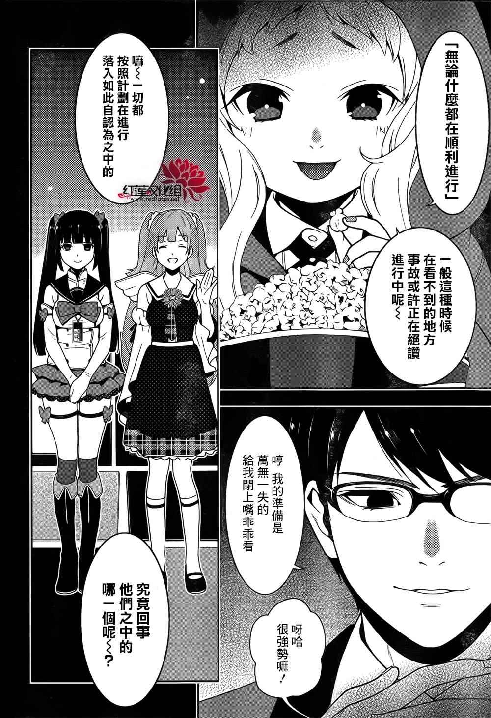 第 46 页