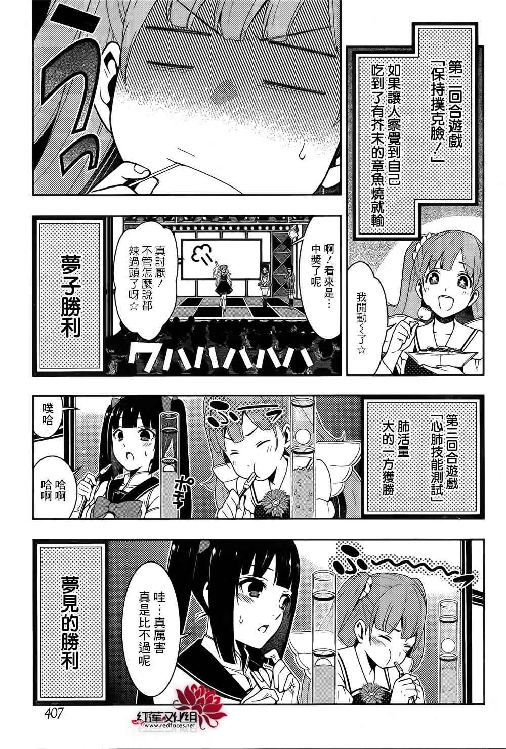 第 47 页