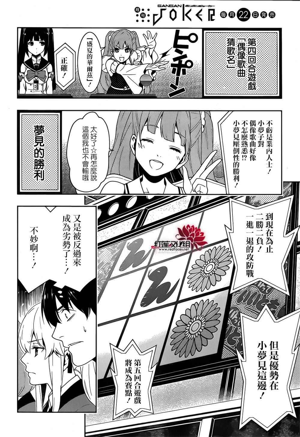 第 48 页