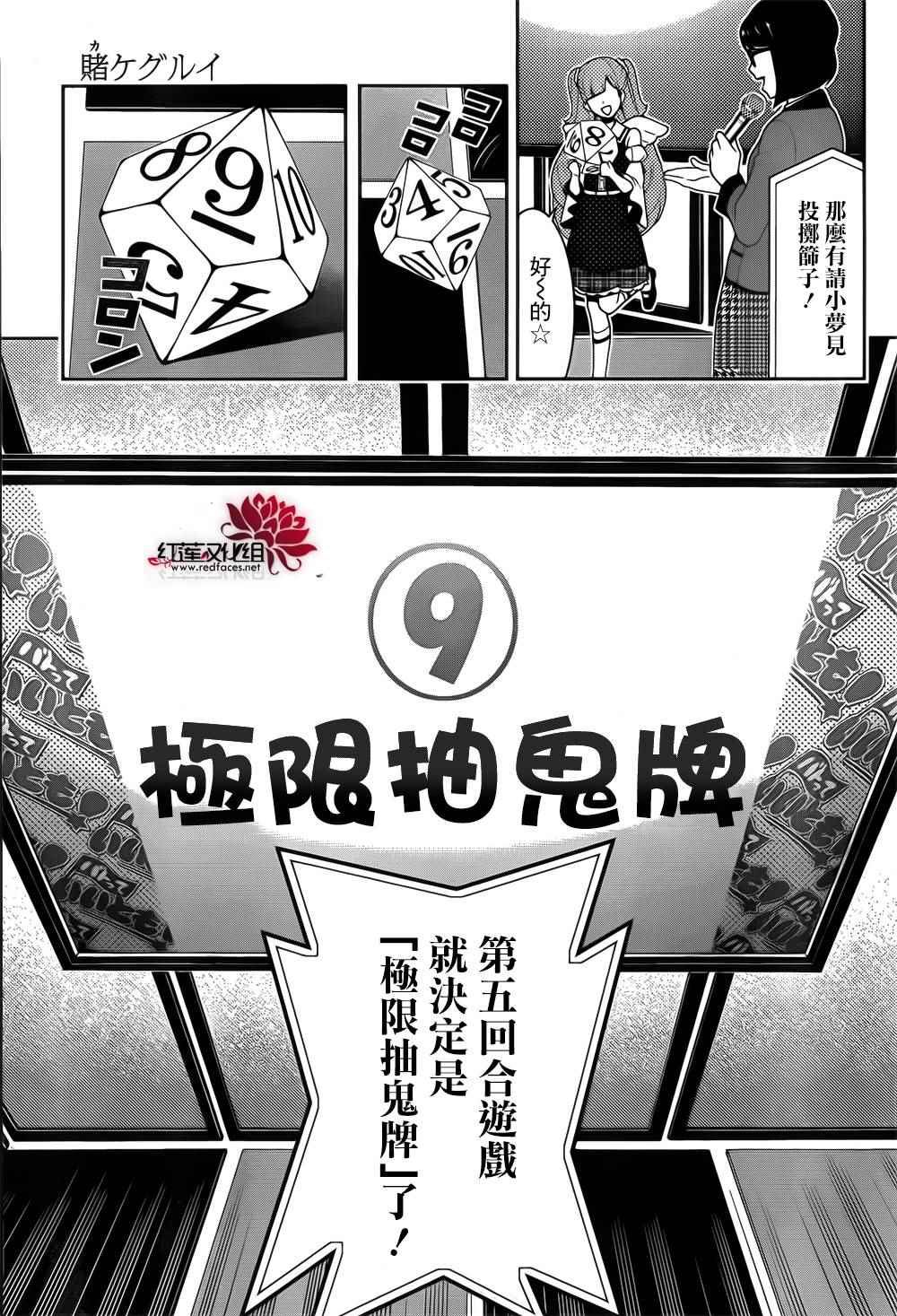 第 49 页