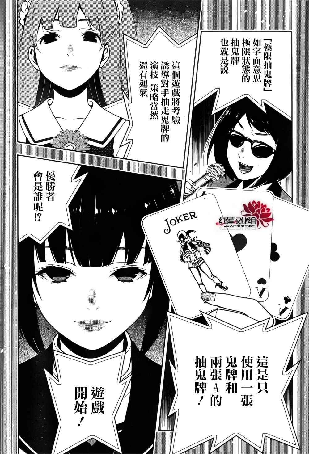 第 50 页