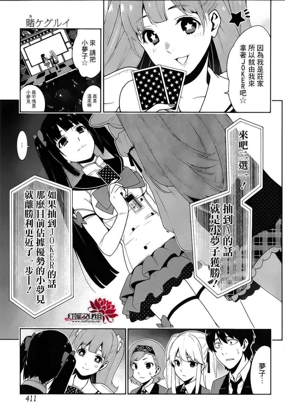 第 51 页