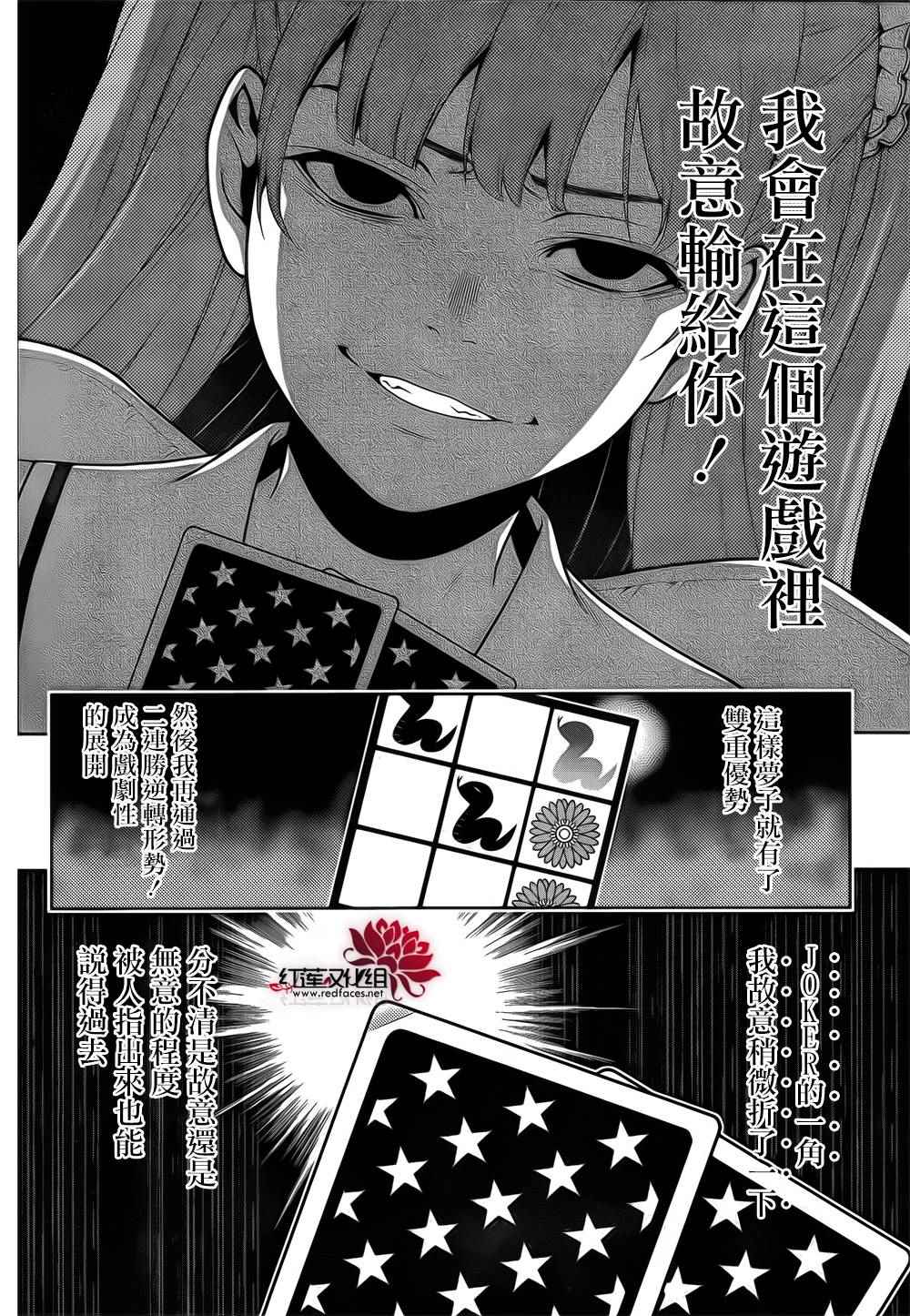 第 52 页
