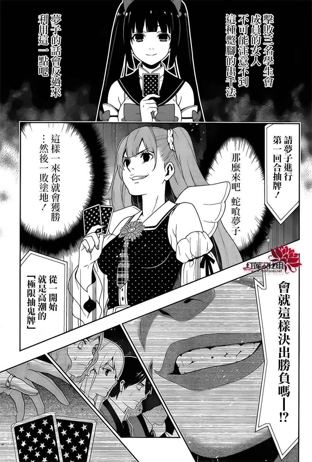 第 53 页