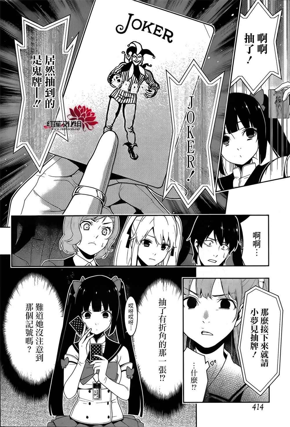 第 54 页
