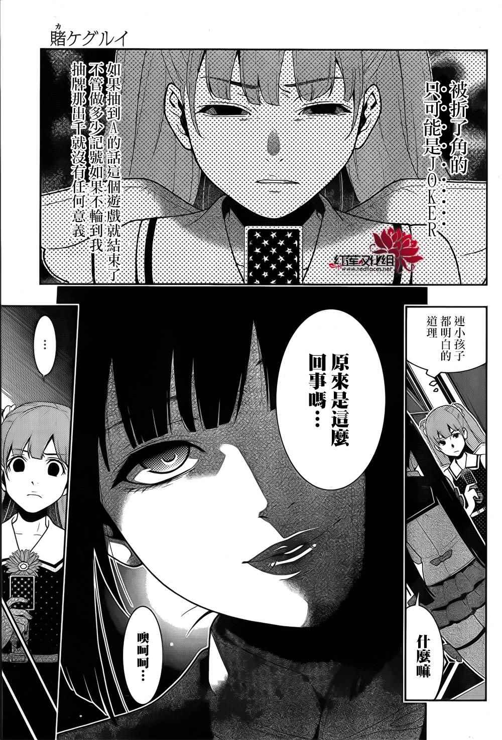 第 55 页