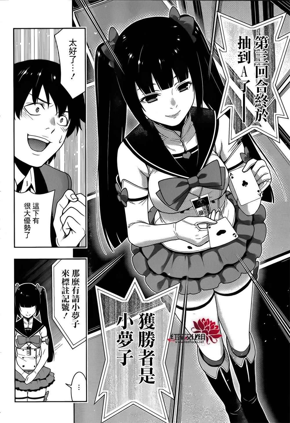 第 56 页