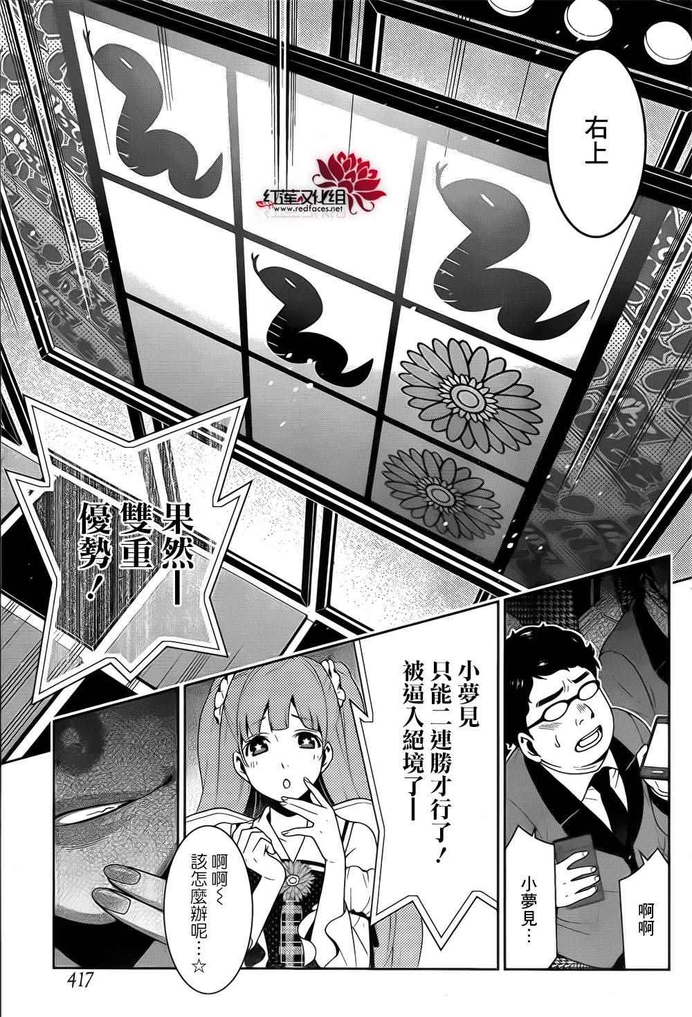 第 57 页