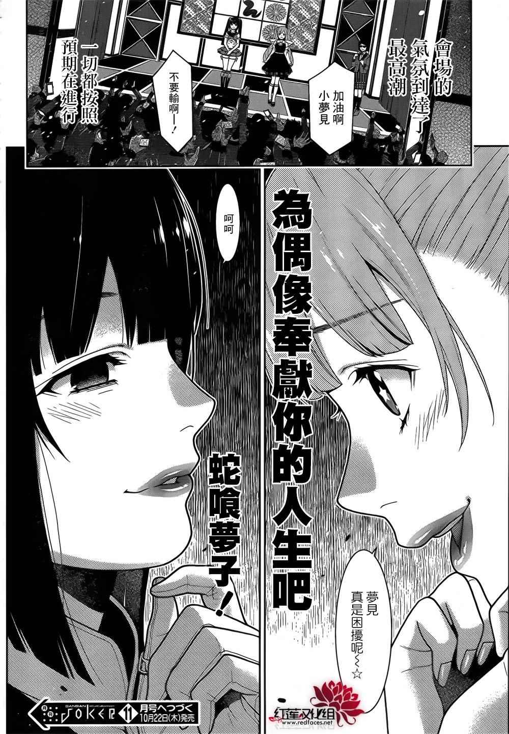 第 58 页