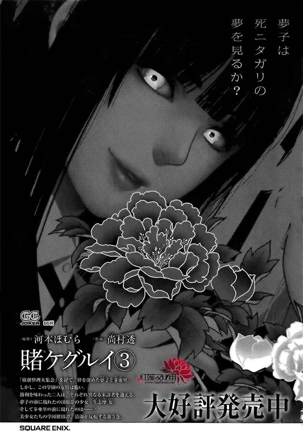 第 59 页