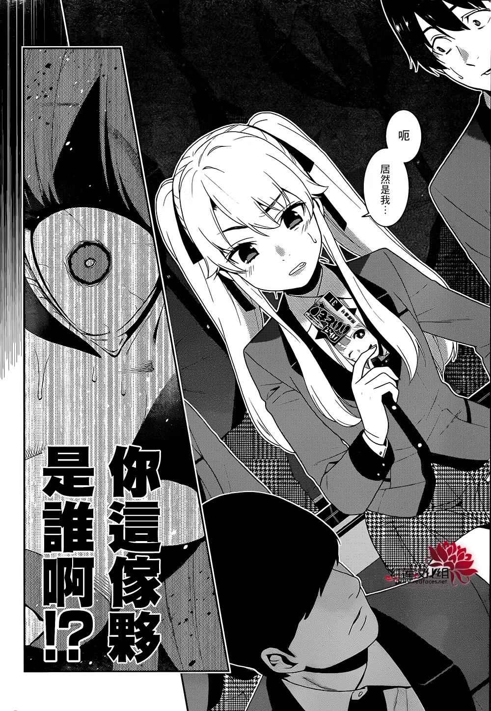 第 17 页