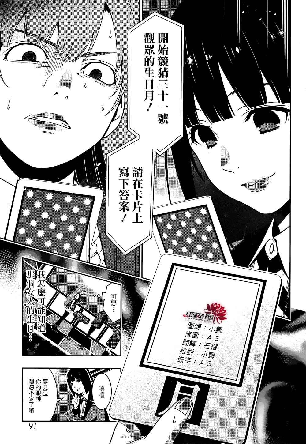 第 22 页