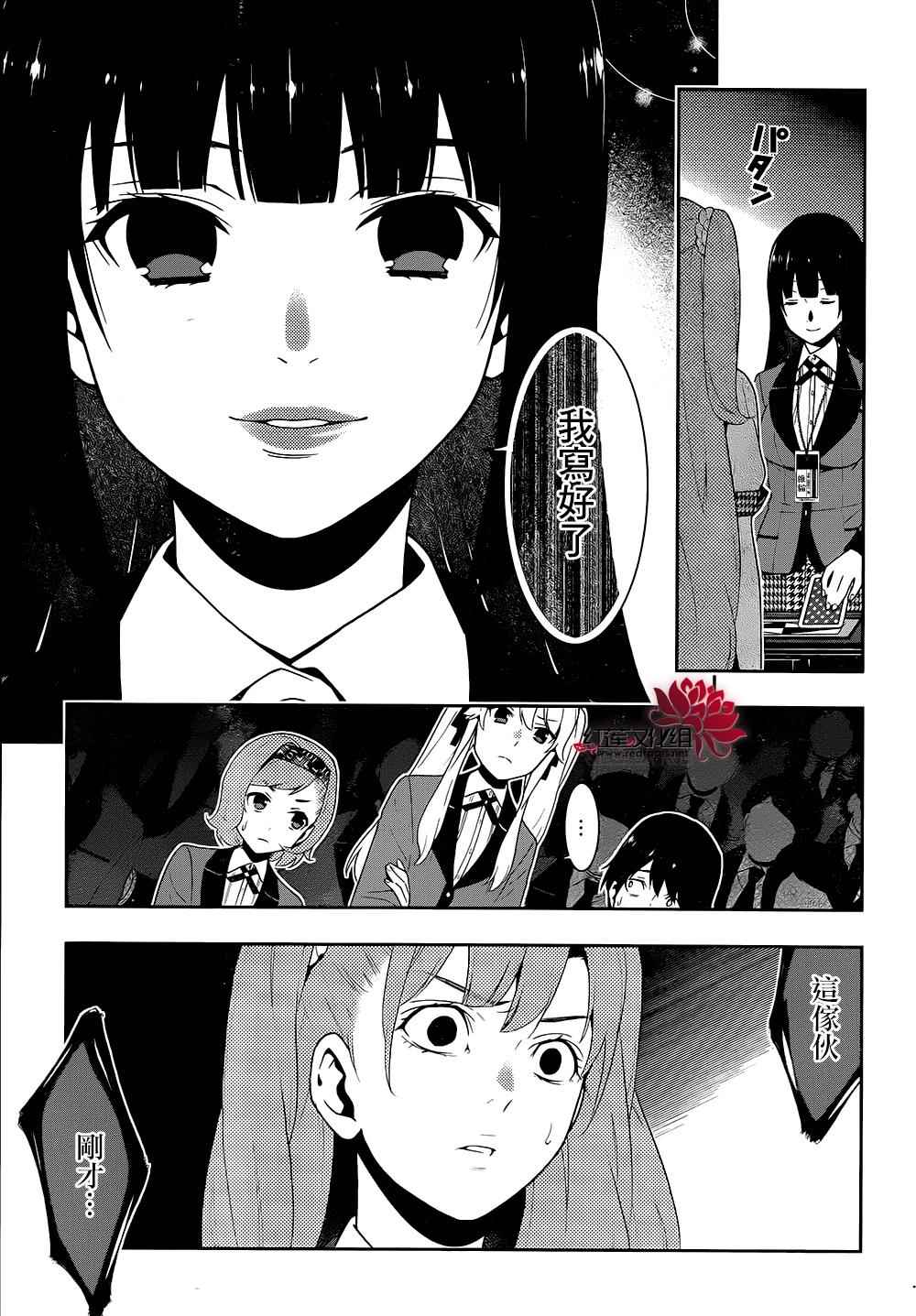第 24 页