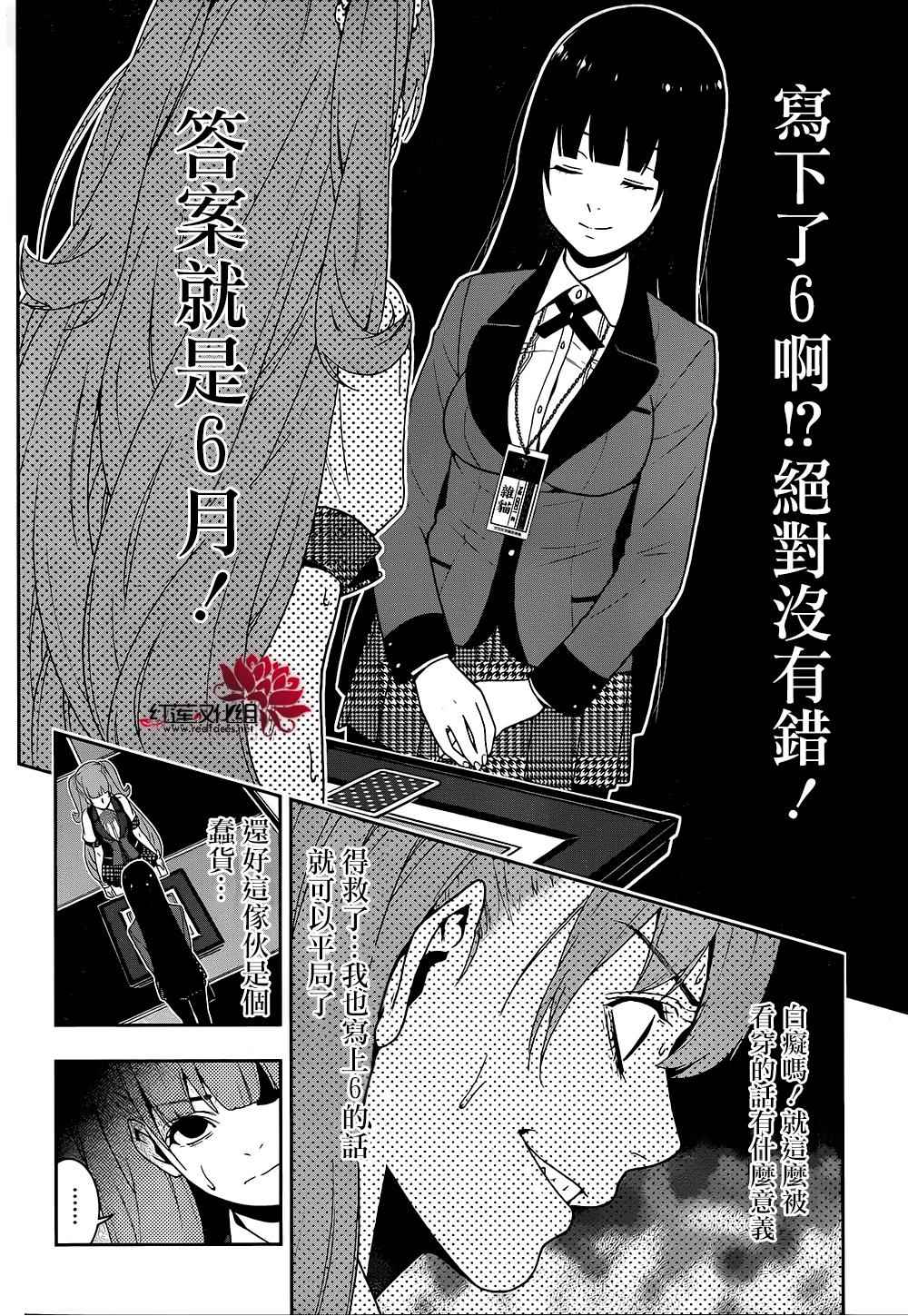 第 25 页