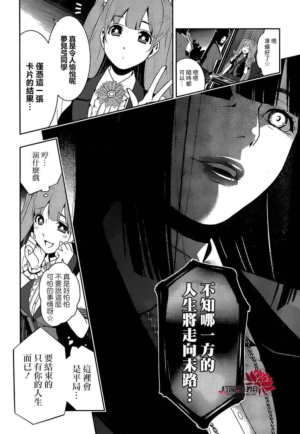 第 29 页