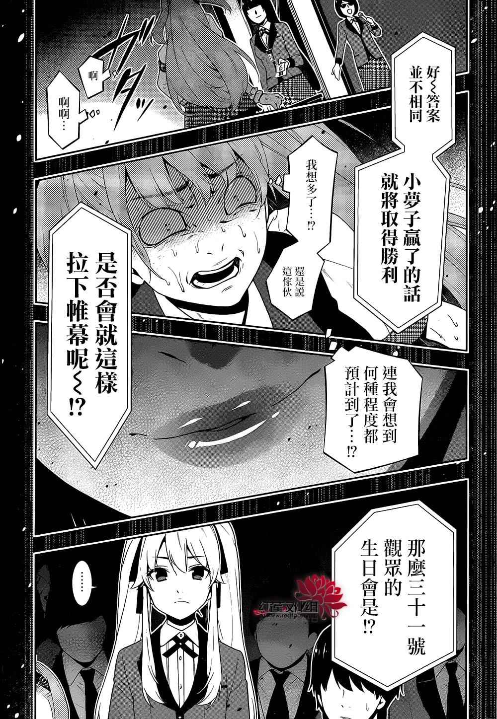 第 32 页