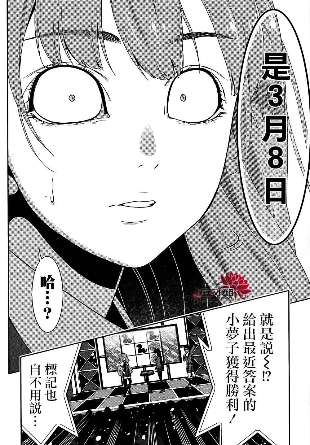 第 33 页