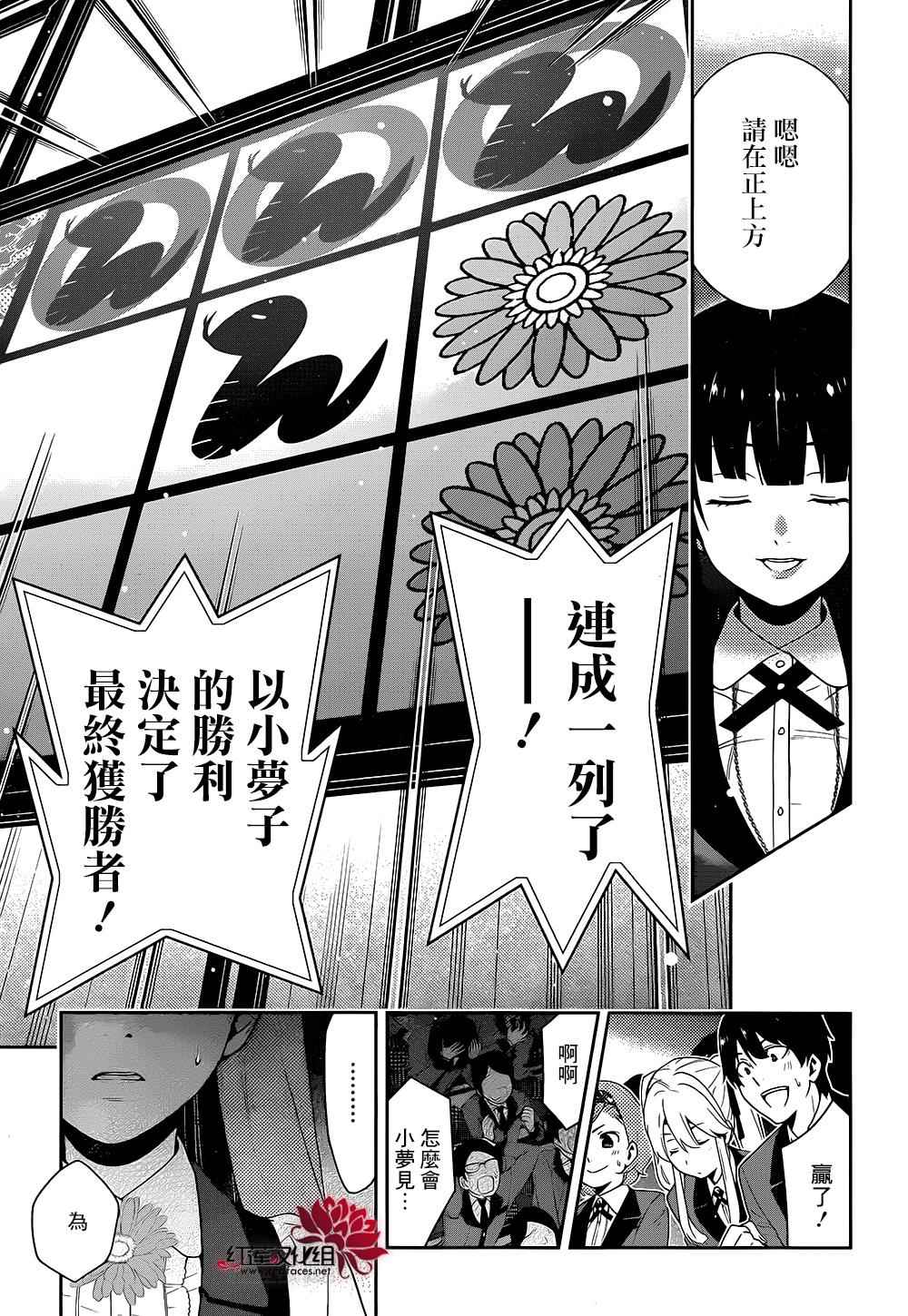第 34 页