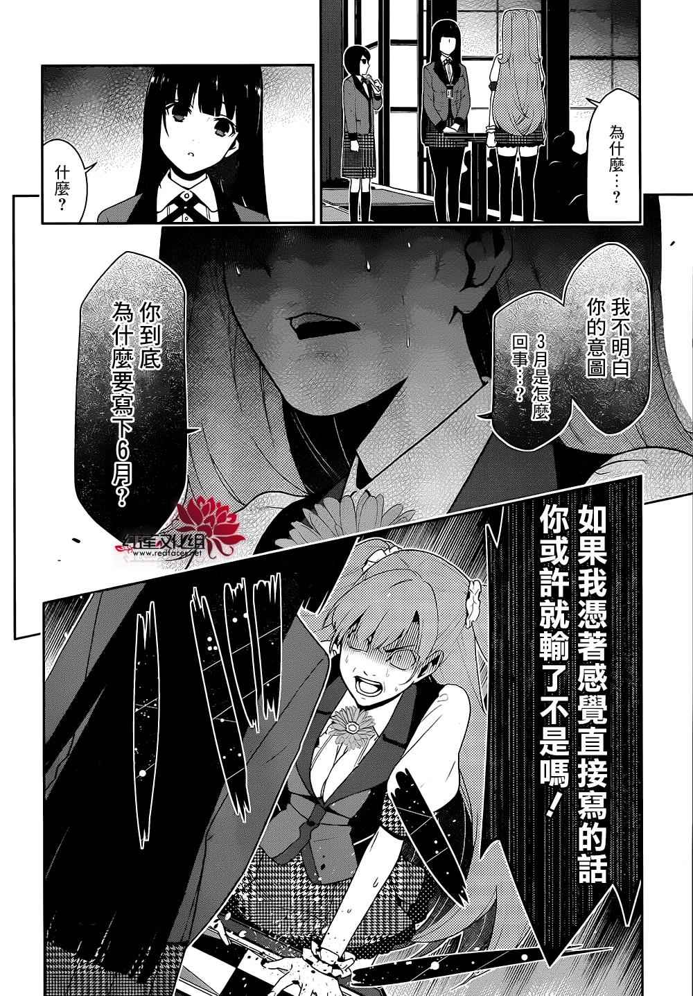 第 35 页