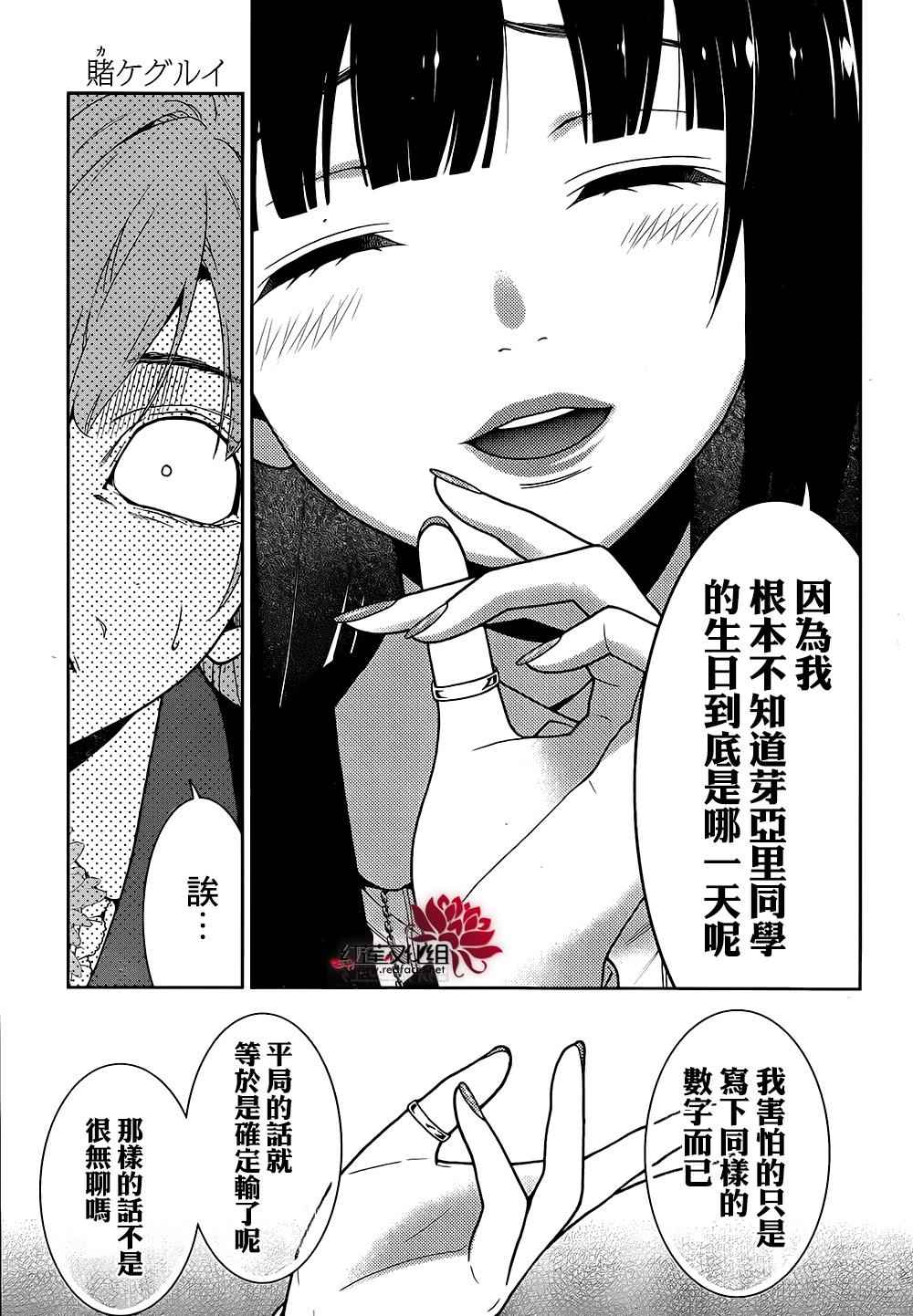 第 36 页