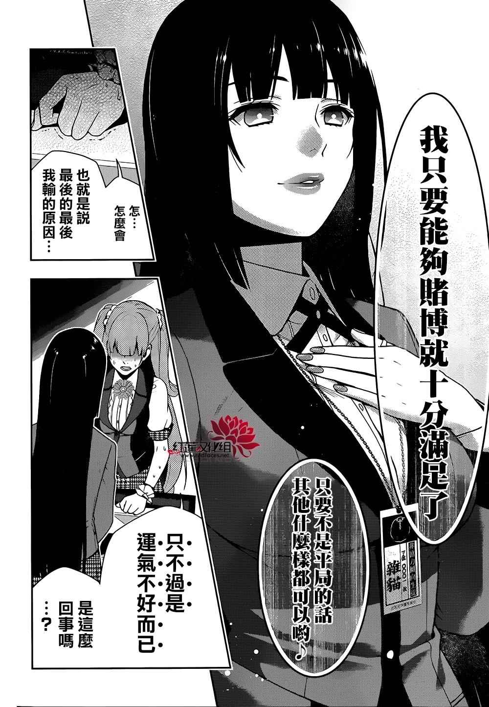 第 37 页