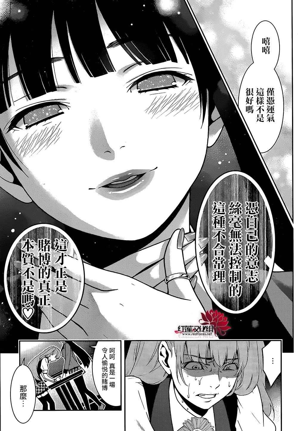 第 38 页