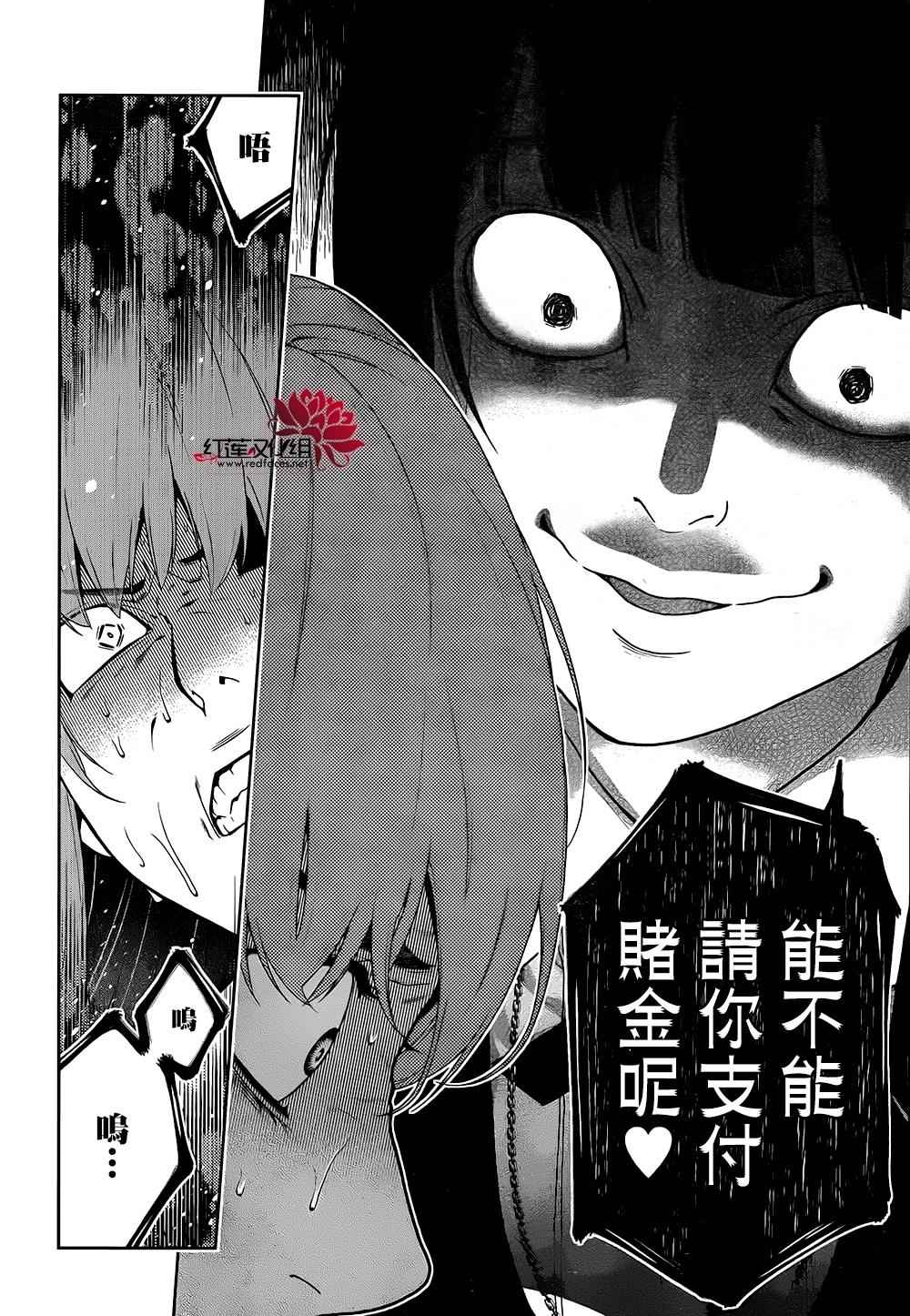 第 39 页