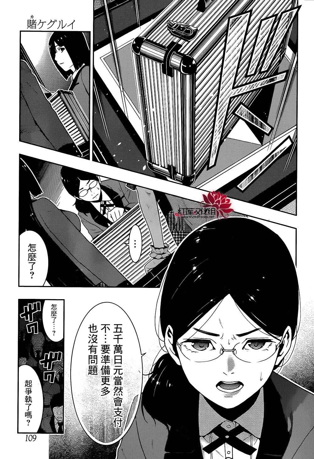 第 40 页
