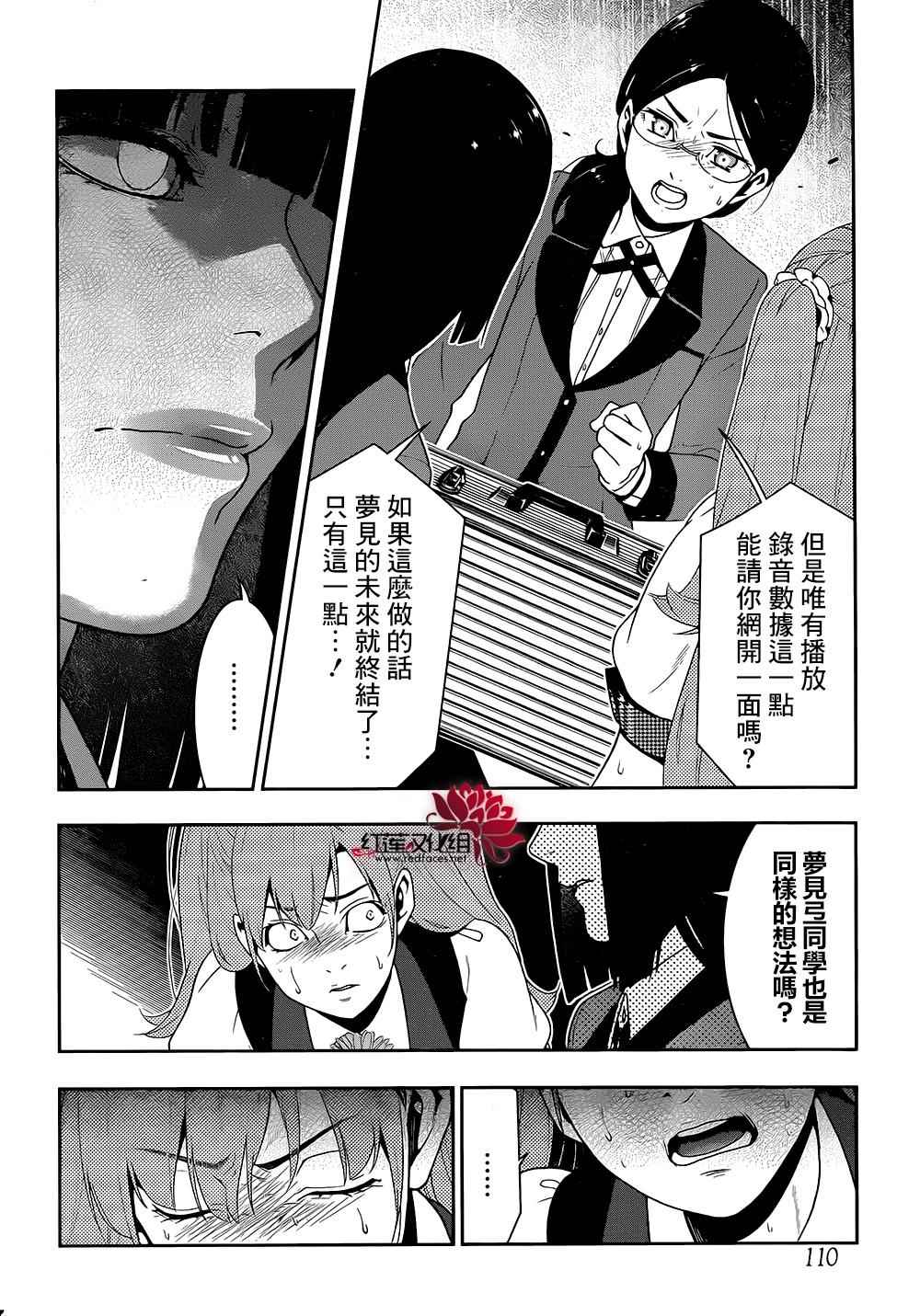 第 41 页