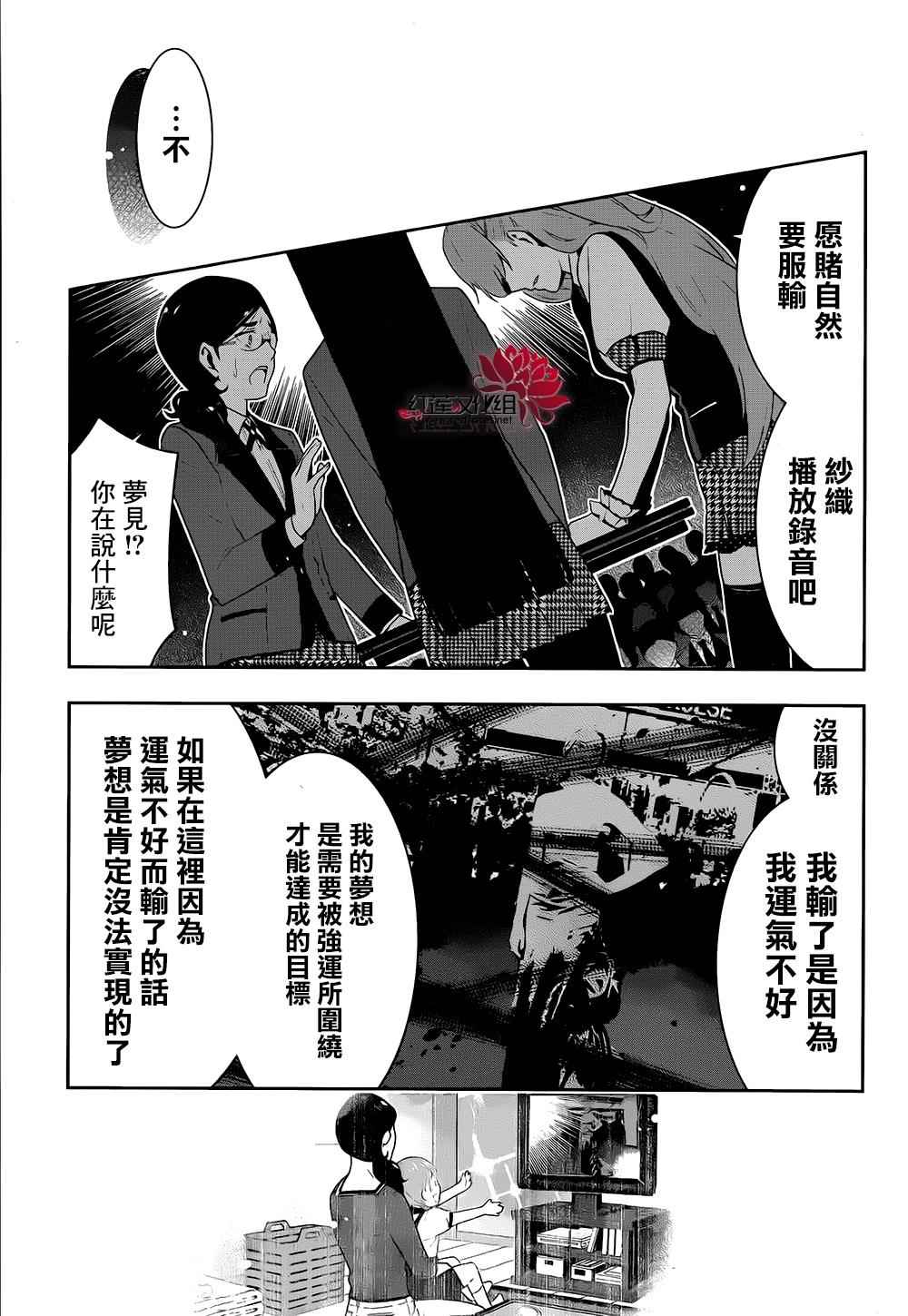 第 42 页