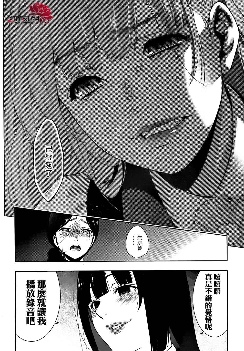 第 43 页