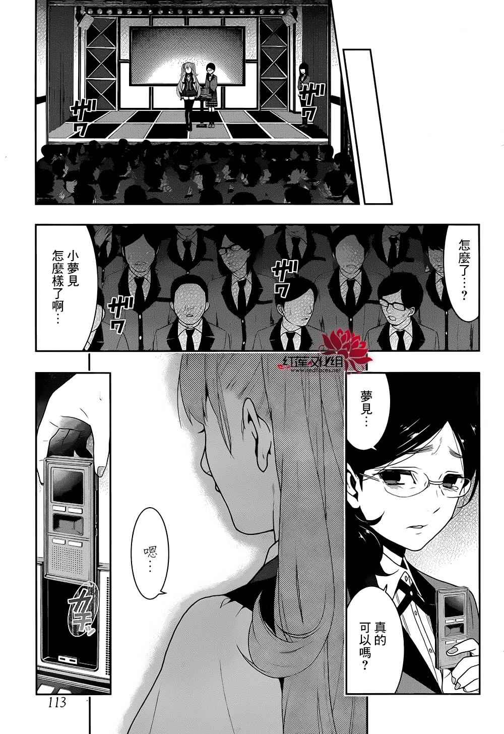 第 44 页