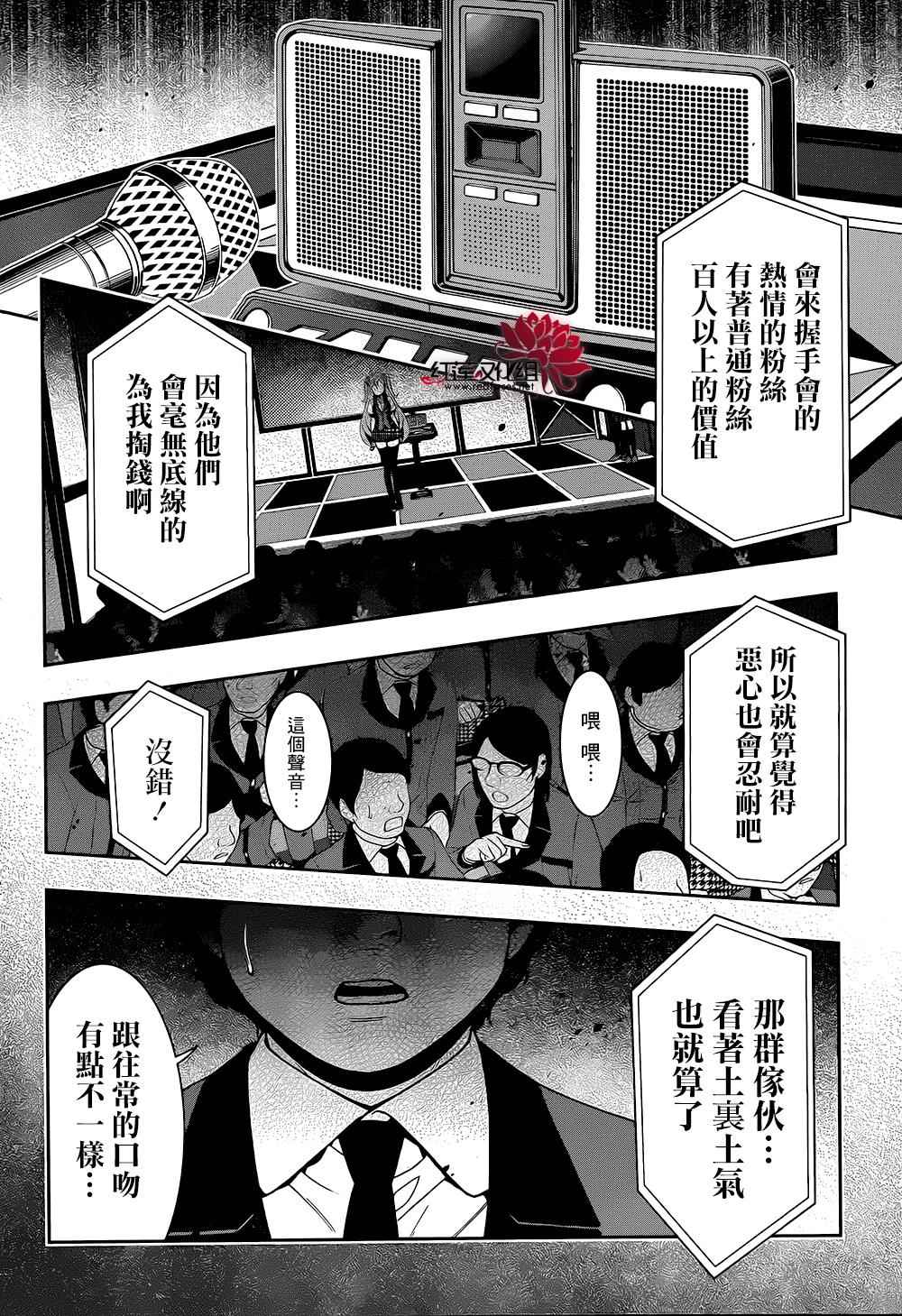 第 45 页