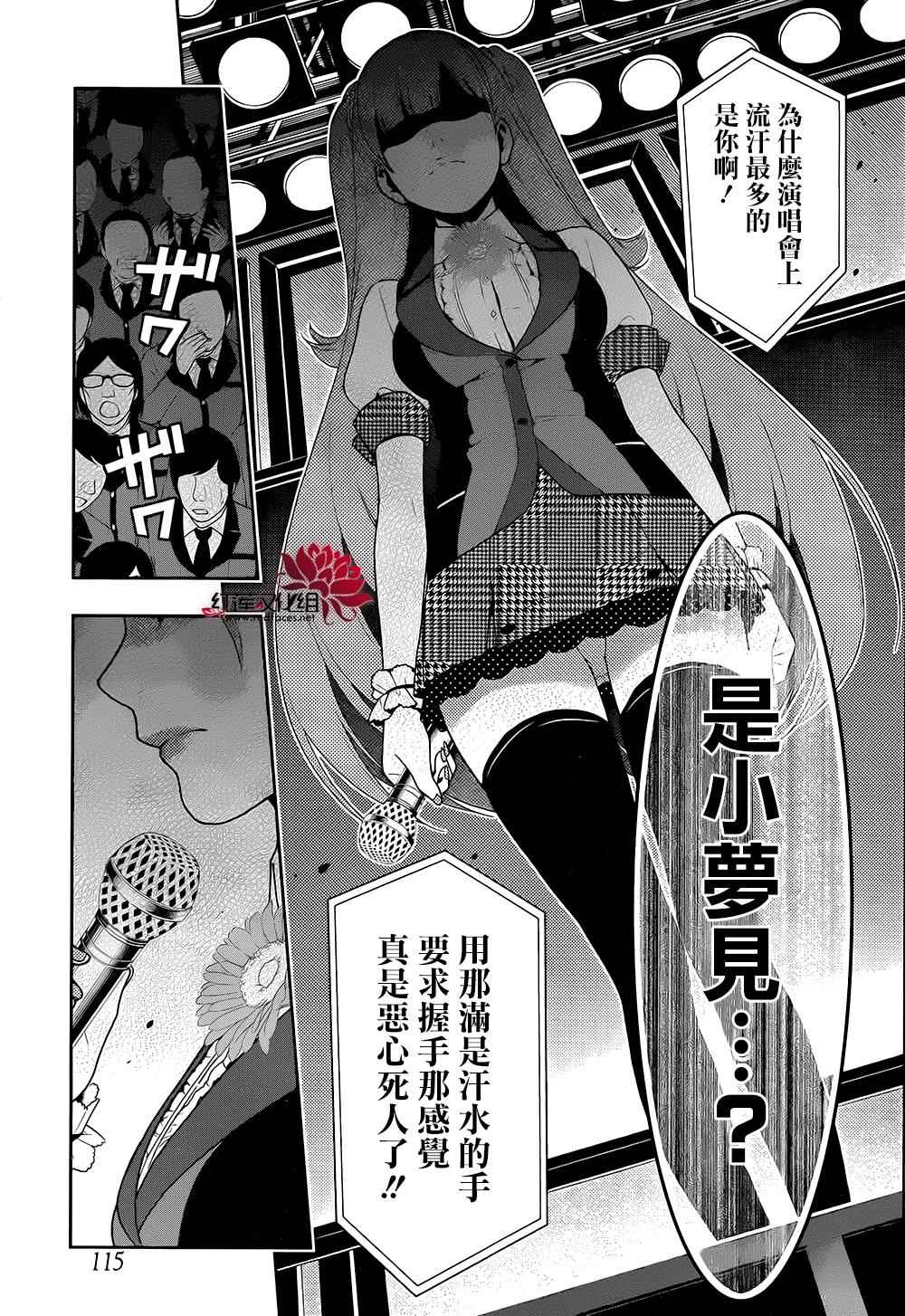 第 46 页