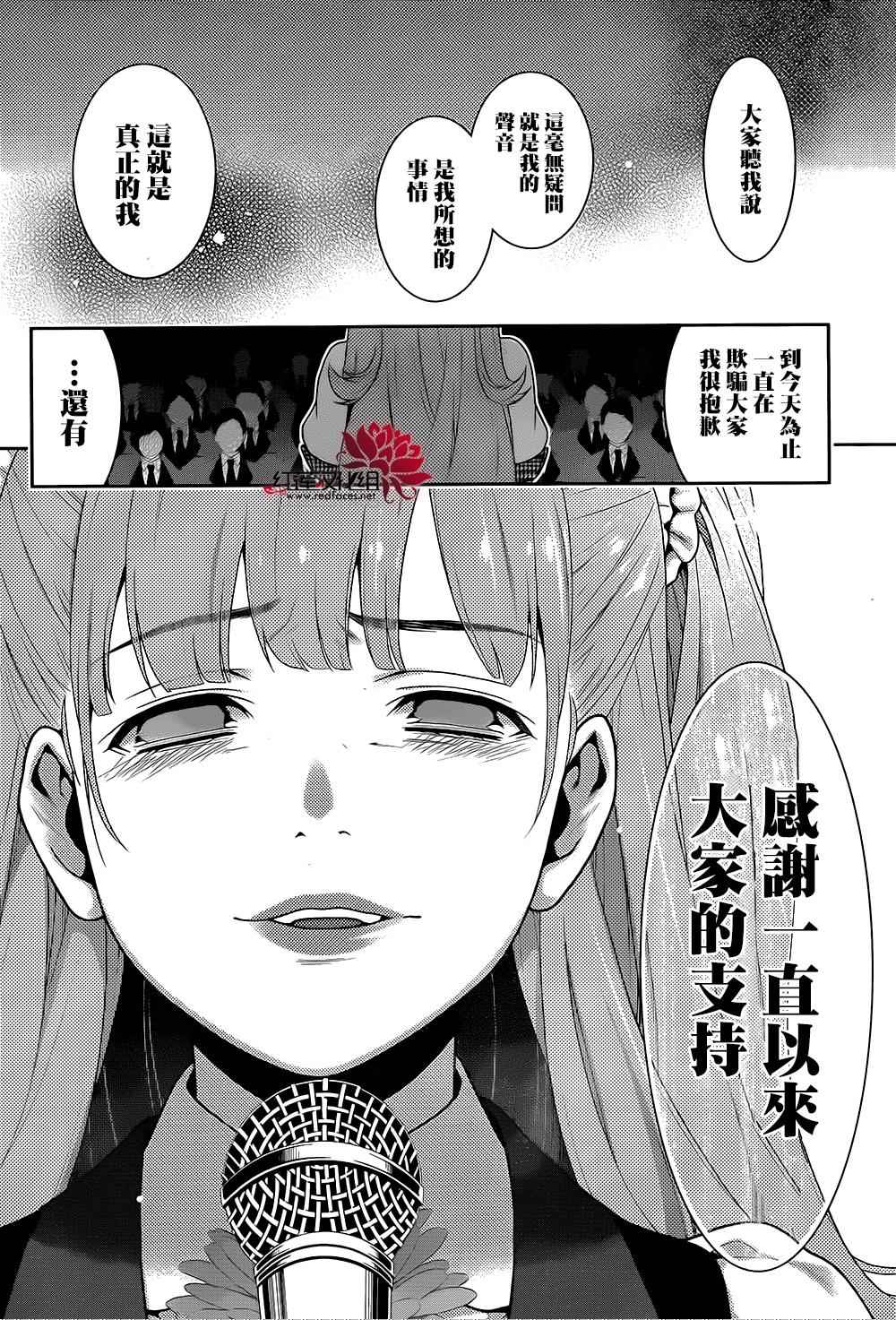 第 47 页