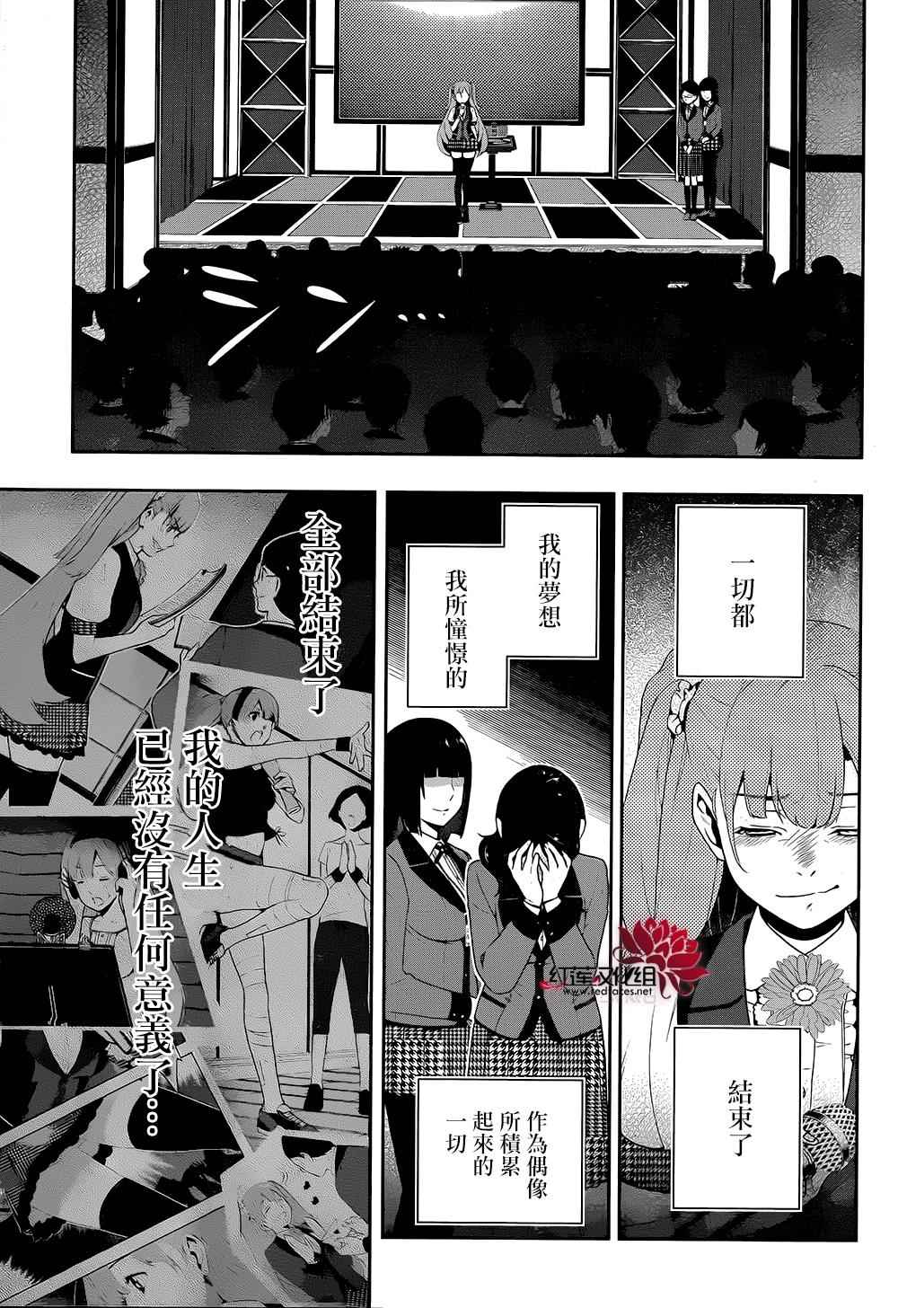 第 48 页