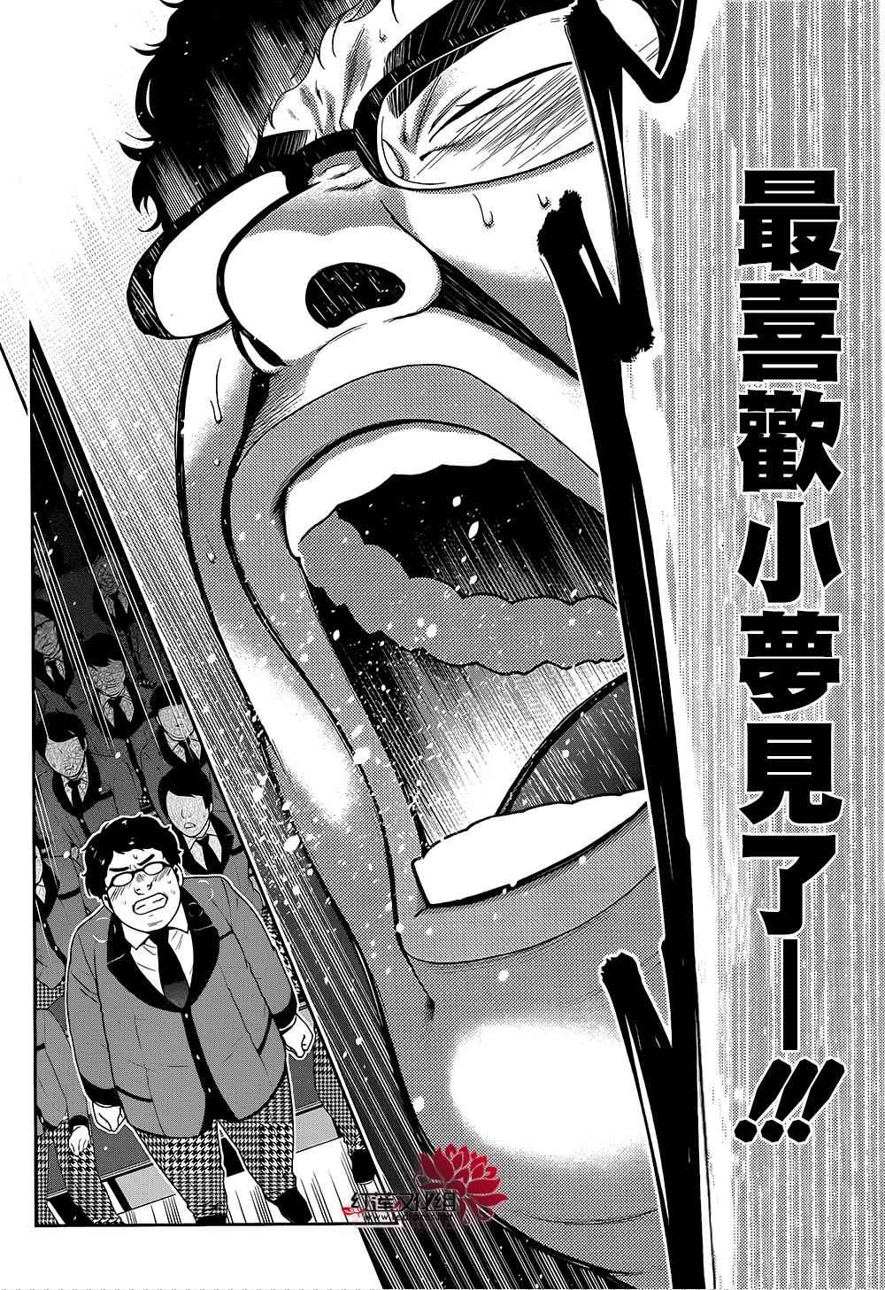 第 49 页