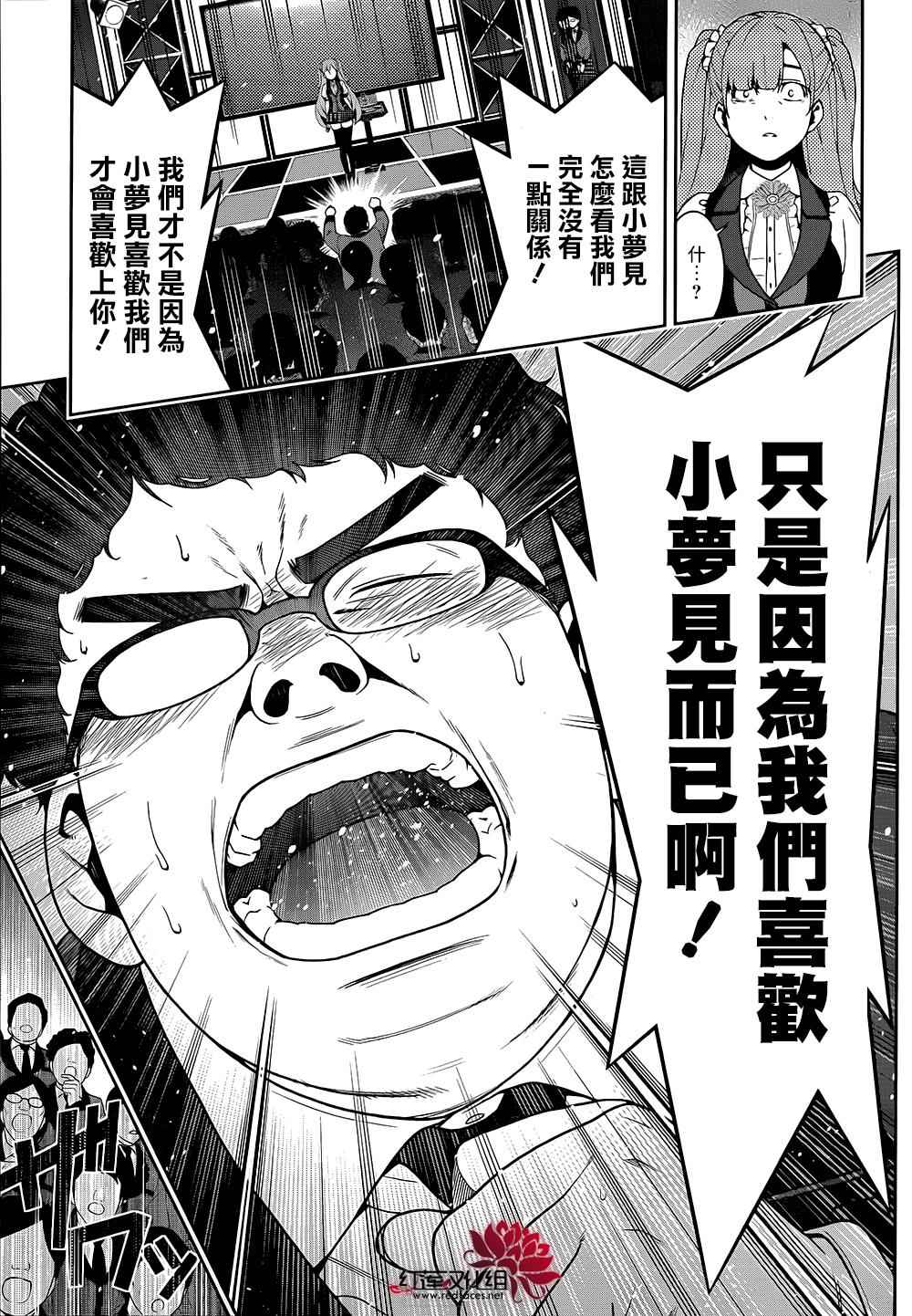 第 50 页