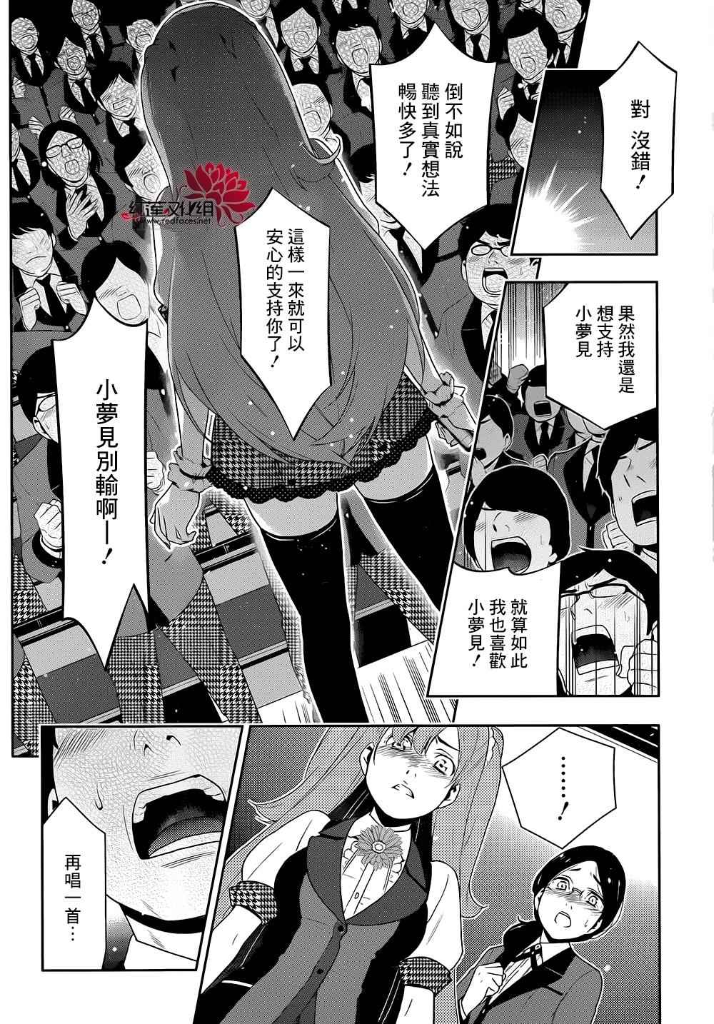 第 51 页