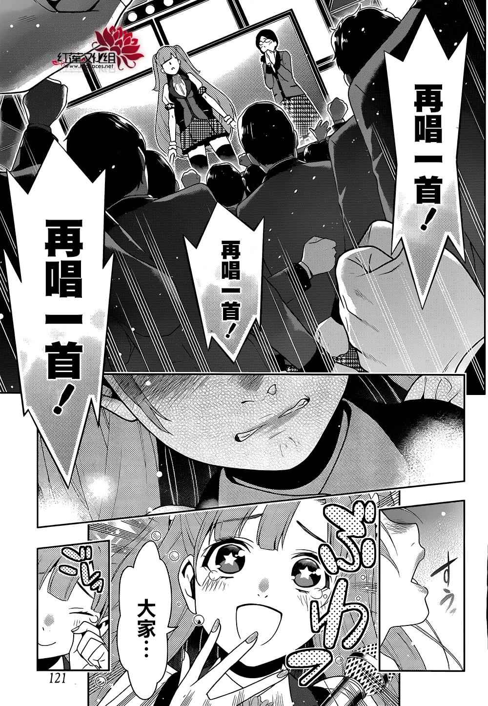 第 52 页