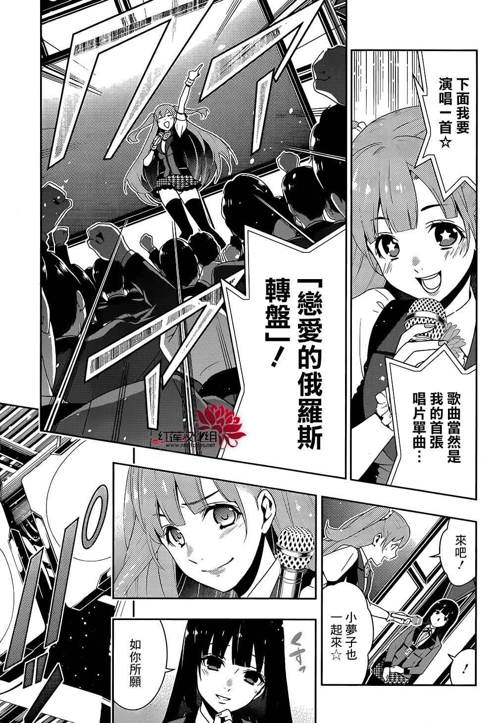 第 54 页