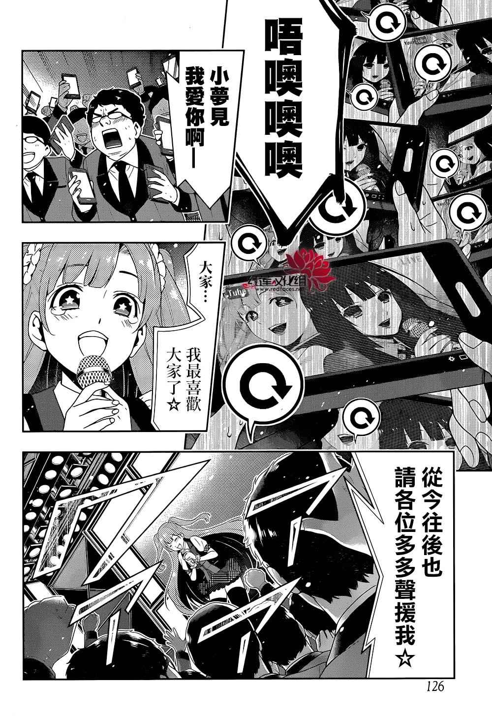 第 56 页