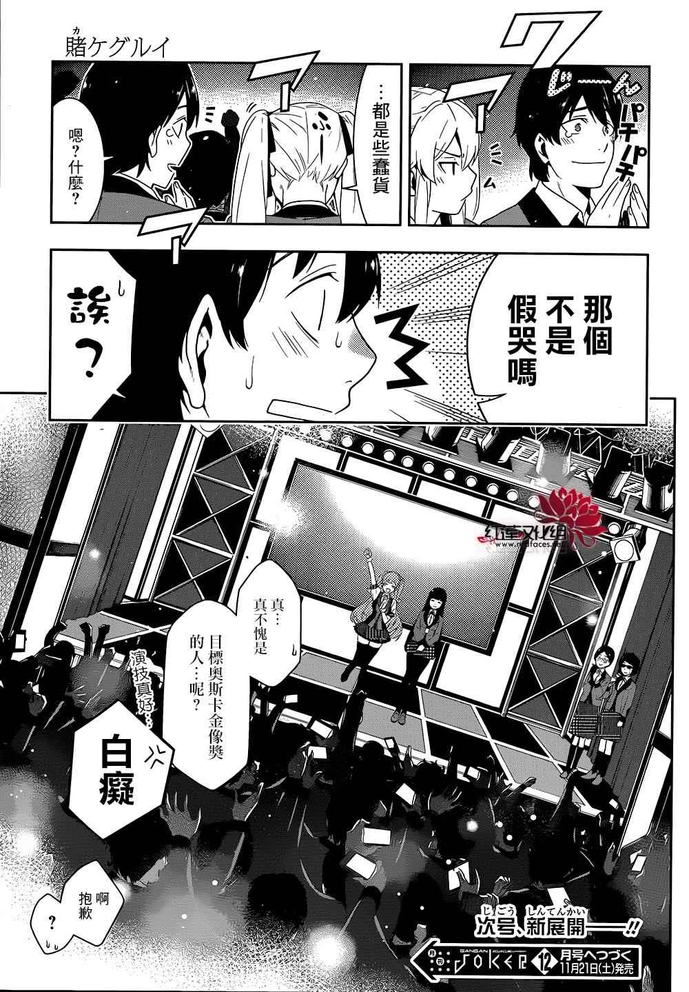 第 57 页