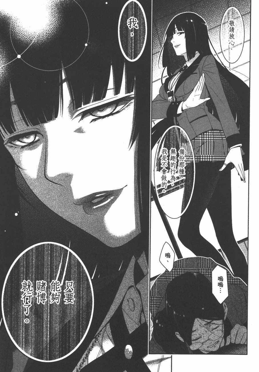 第 102 页
